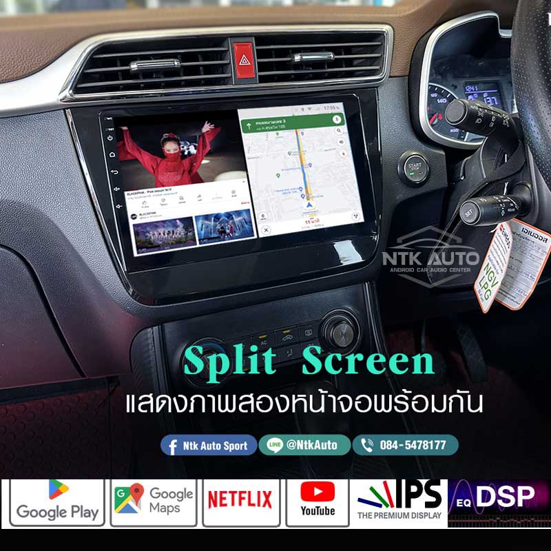 จอแอนดรอย MG ZS โฉมปี 2017-2020 หน้าจอ 10.1 นิ้ว ตรงรุ่น จอ IPS HD จอกระจกกันรอย 2.5 D Glass